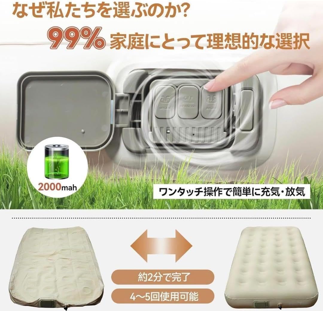 ダブル×2セット　エアーベッド電動ポンプ内蔵　90秒自動膨張　エアーマットレス Amazon.co.jp: 【Amazon 限定ブランド】エアーベッド 電動ポンプ